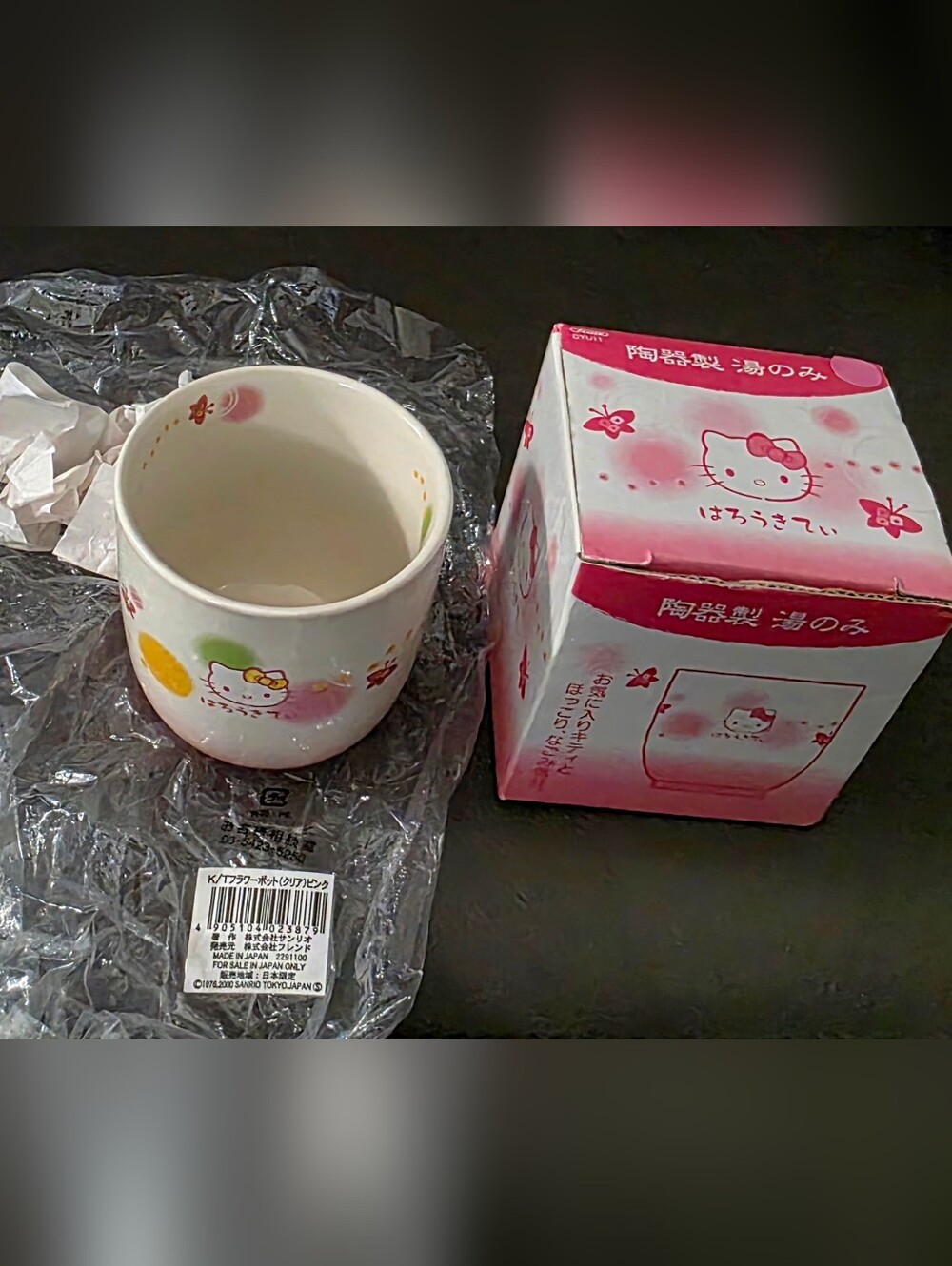 Hello Kitty Sanrio Butterfly Teacup Kyusu Butterfly Skater Japanese vintage 2004